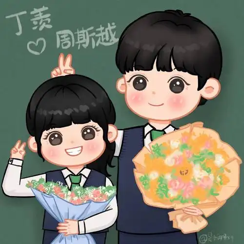 剧版暗格里的秘密  #周斯越丁羡