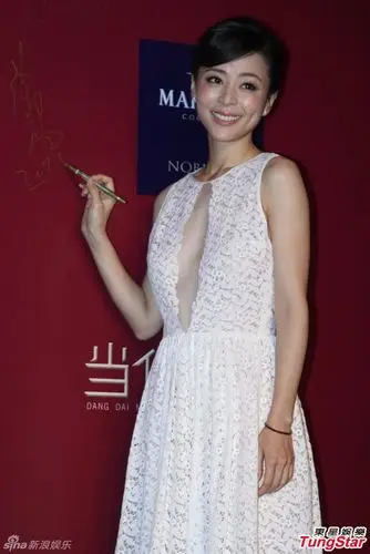 张静初现身品牌盛典