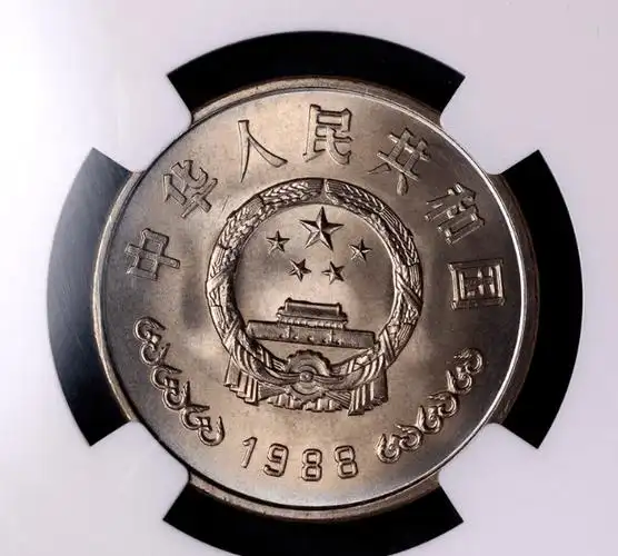 原创纪念币币王价值飙升能翻价高达4万多倍你曾经兑换过吗