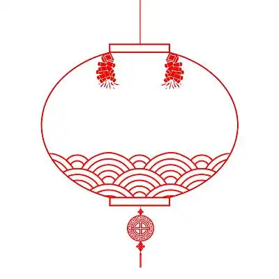 春节过年新年古典边框元素png素材红色卡通空白元旦节边框手抄报花边