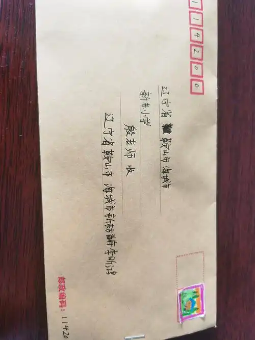 [新东小学四年6班]学写信第一封信送给我 - 美篇