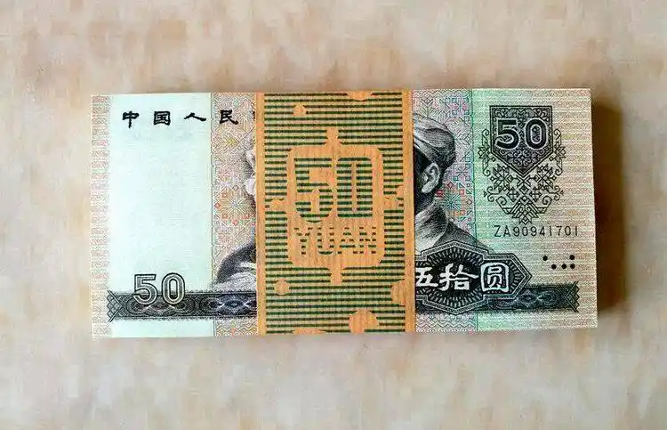 人民币_王是_价格