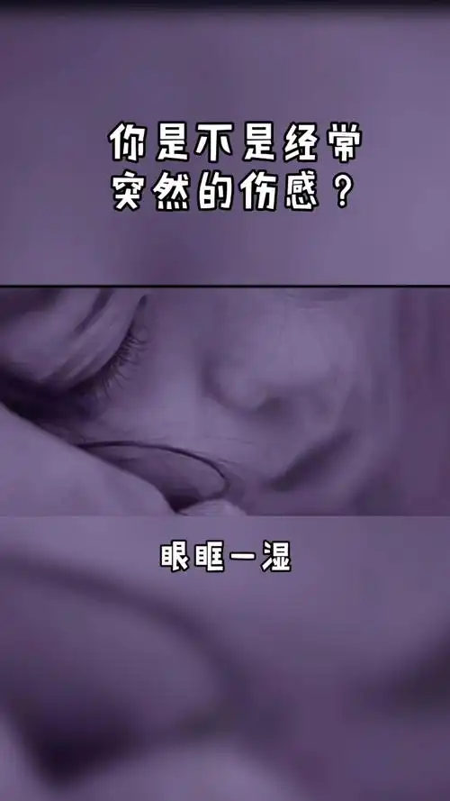 心里委屈想哭的说说,句句痛到心碎!