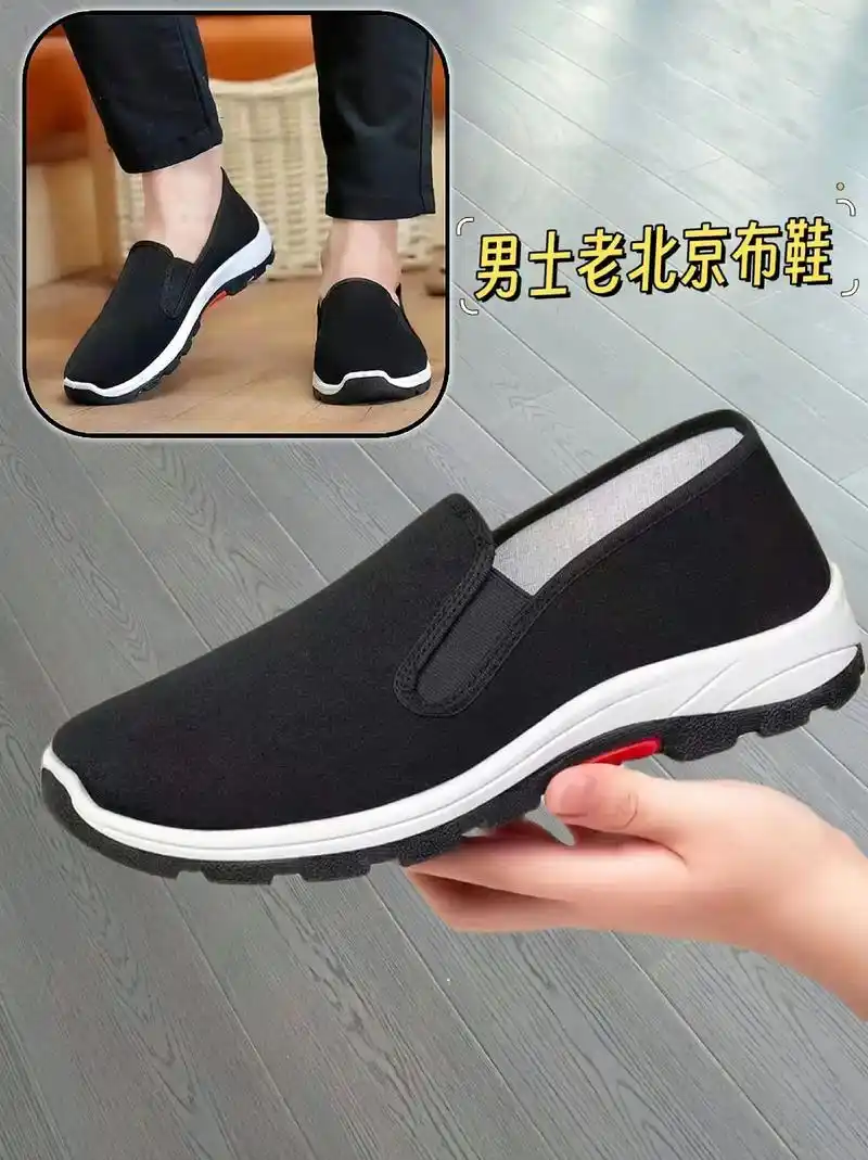 男士老北京布鞋.他简约休闲百搭,上脚舒适轻便,久穿不累脚!面 - 抖音