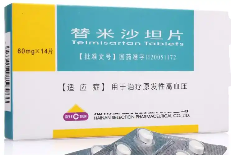 替米沙坦不但能降压,还保护心脑血管和肾功能,但这4类人要禁用