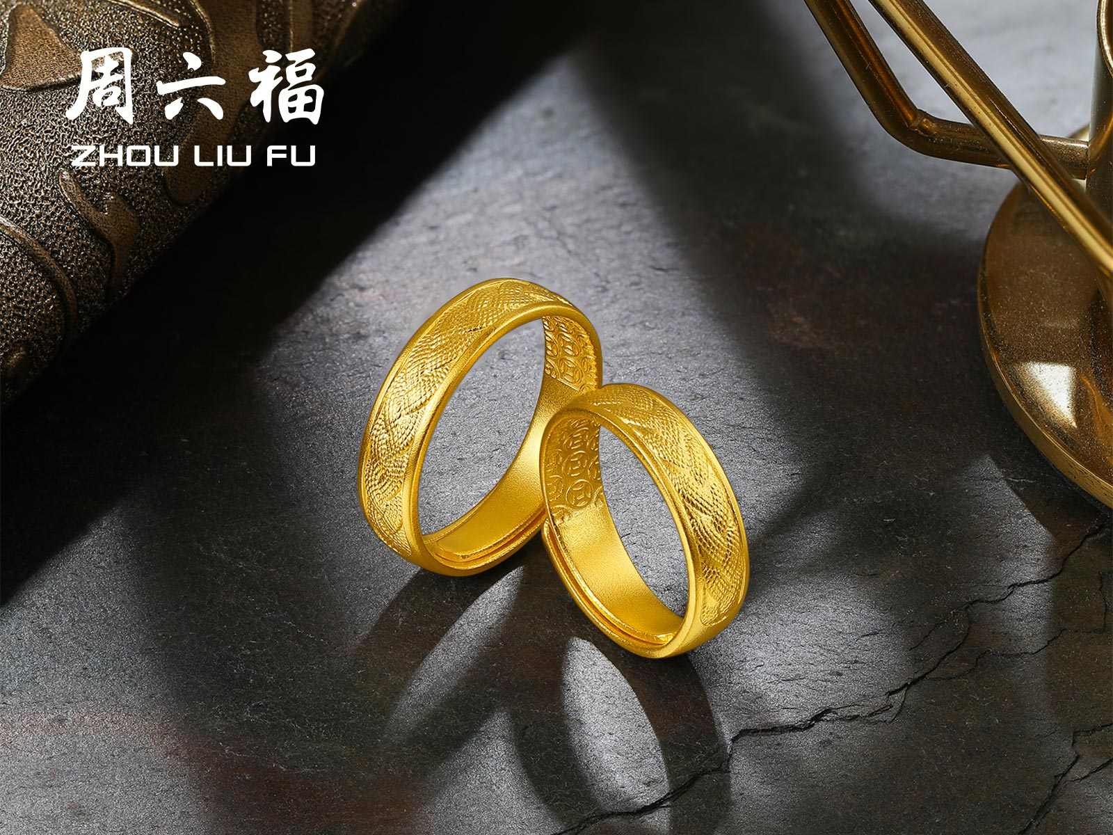 周六福玺古金系列-相思足金戒指