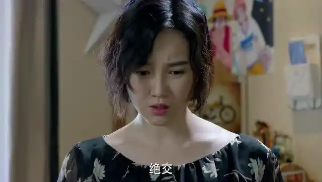 小别离后妈蒂娜不打扰别人的幸福就是最大的善良