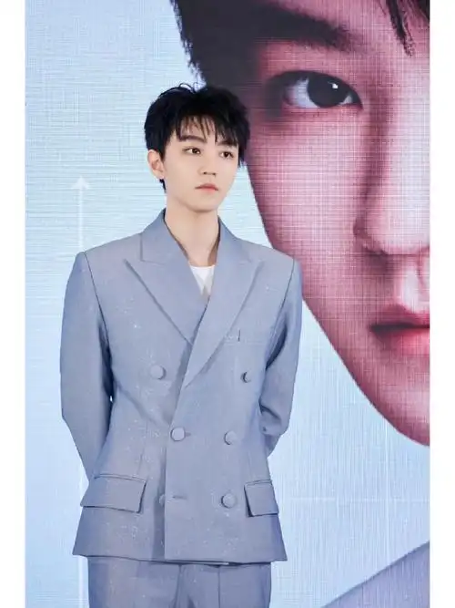 王俊凯 活动照片