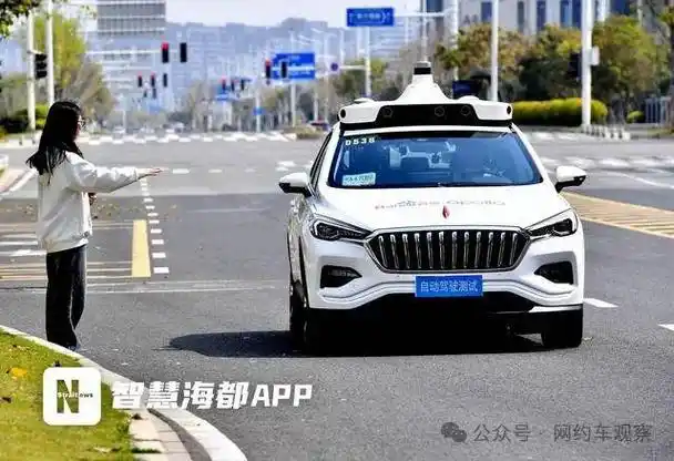 这回真慌了又一城市上线无人驾驶网约车乘客可免费乘坐