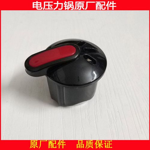 欧宁电压力锅ybw40-80g 50-90g l 90p2 压力阀 限压阀 排气阀重锤