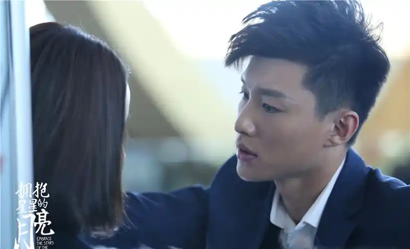 代旭拥抱星星的月亮剧照图片