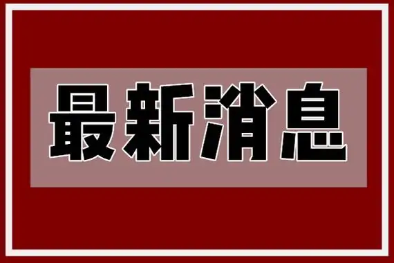 武汉个税退税详细图文视频版操作指南攻略不知道怎么