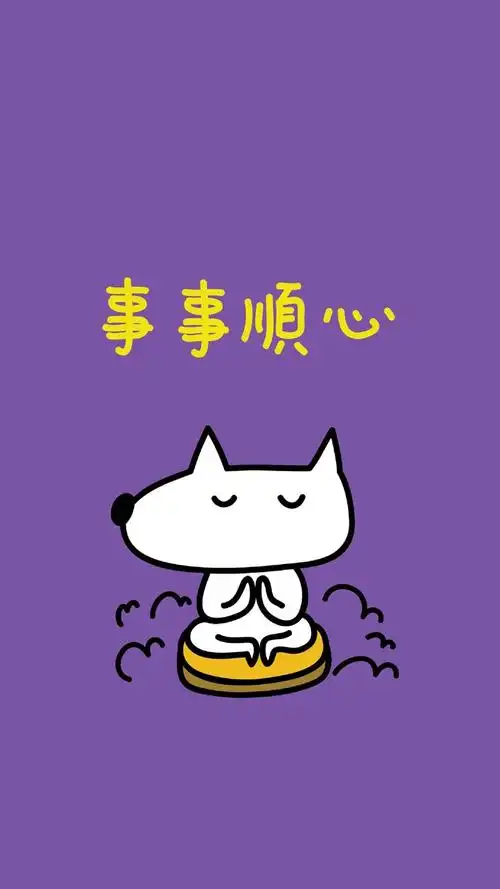 趣味卡通创意文字