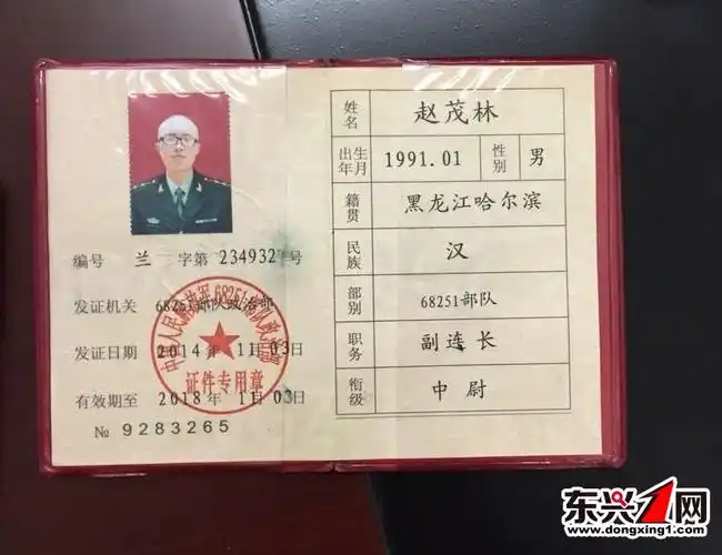 "兵哥哥"前几天校园求婚感动网友,现在被拘了,作死的节奏(图)