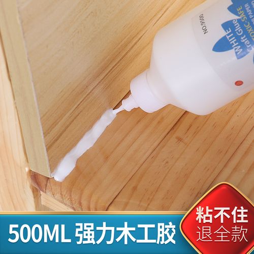木胶强力胶粘木头的专用胶家具木板胶水木材木白乳胶水木工粘实木