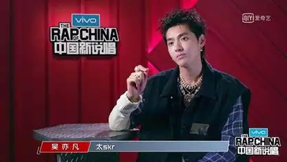 《中国新说唱》发布会中就频频被吴亦凡提及,节目未播,"skr"先火,在"