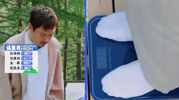 沈腾老大哥的面子尽失,谎报身高被当场揭穿后,还嘴硬说记性不好|沈腾