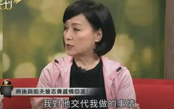 她是曾志伟前妻,结婚3年生下2个孩子后,为何选择净身