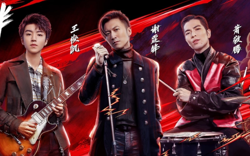 我们的乐队收官了王俊凯李荣浩等四位导师帮唱燃爆现场