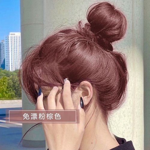 白气质学生纯自己在家染植物2024流行色男女不伤发 粉棕色-【超显白】