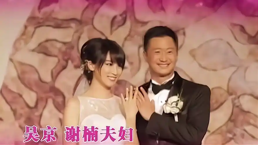 谢楠吴京婚礼,竟然是一个"活动",现场真的很唯美丨静距离