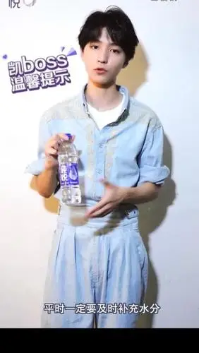 作为纯净福利,品牌将携手王俊凯 捐赠2500箱纯悦包装饮用水