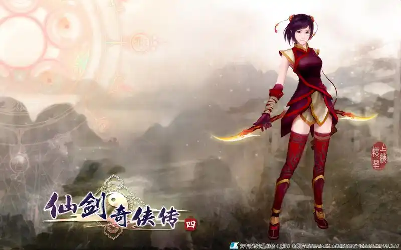 求 韩菱纱 的大图当壁纸 - 仙剑奇侠传4 橘汁仙剑网