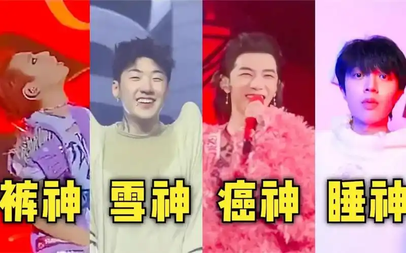 2023年乐坛"新四大天王"诞生,每位都近乎神的存在,网友:华语乐坛彻底