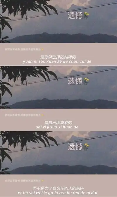 唯美情感伤感文字三屏壁纸