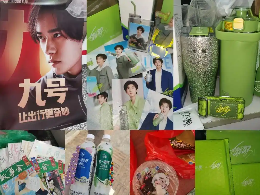 王源同款多巴胺水杯 #易烊千玺九号海报 #我的追星日记 # - 抖音