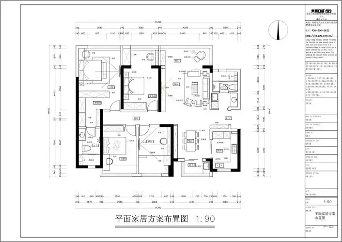 158平四居室户型图