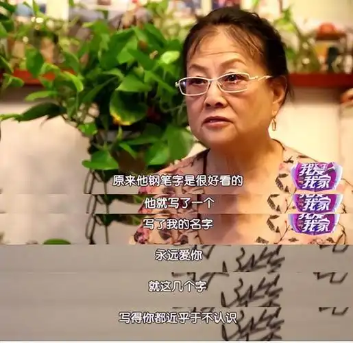 著名演员文兴宇去世16年后妻子的坚持让人泪目至今仍在怀念