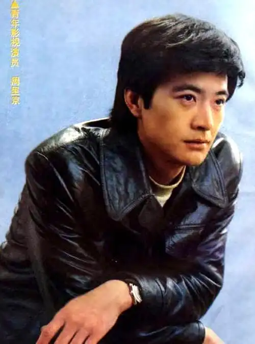 80年代当红小生周里京,妻子遇害很受伤,如今平淡当教授