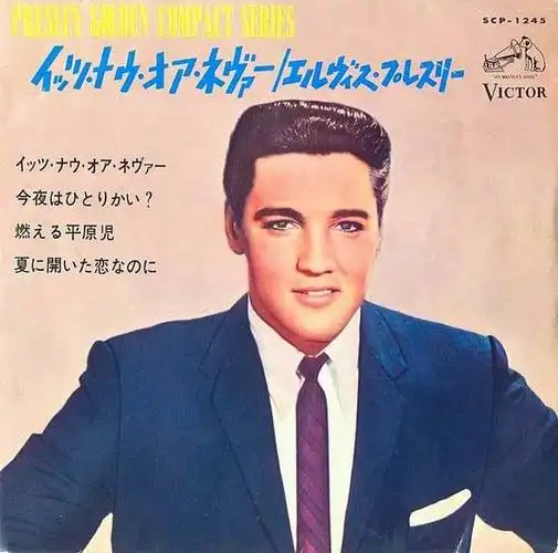 资料图片:猫王专辑封面欣赏(80)