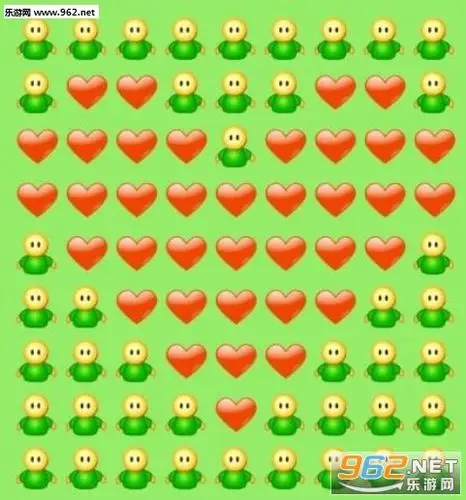 微信拼爱心图片-拼爱心的表情包下载-乐游网游戏下载