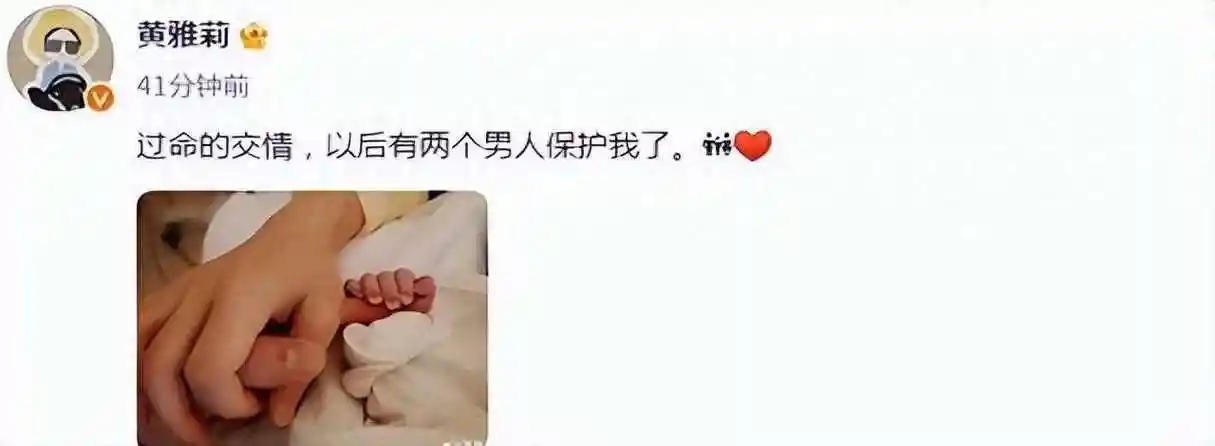 王源喜获外甥黄雅莉诞下儿子全家福首度公开