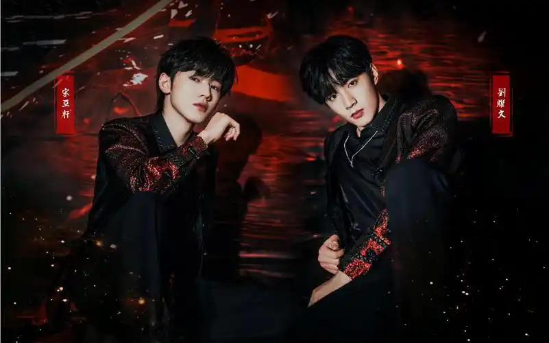 【宋亚轩刘耀文】国风舞台《哪吒》燃炸全场