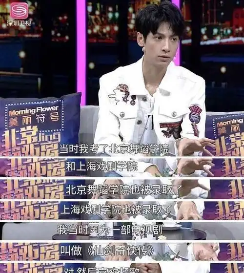 看完雷佳音读上戏时帅哥圈,就理解他为啥说:我没想过走偶像路线