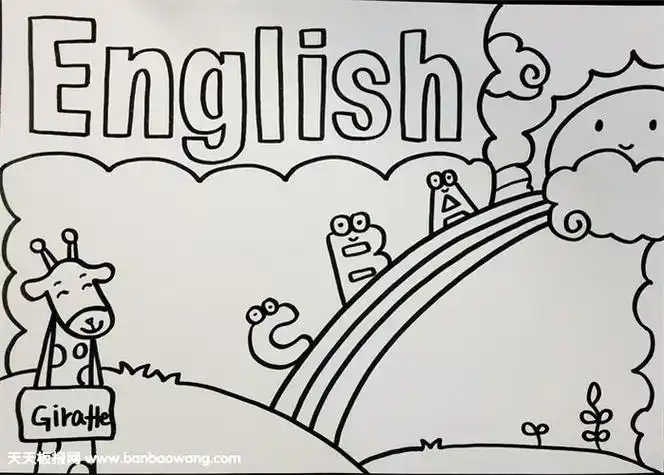 小学生简单英语手抄报