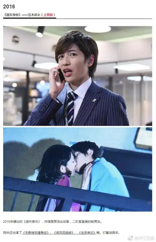 2017年版《宠物情人》,他用这一部作品圈了无数粉,让更多中国人知晓了