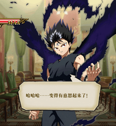 梦幻模拟战飞影黑龙炎铠皮肤预览