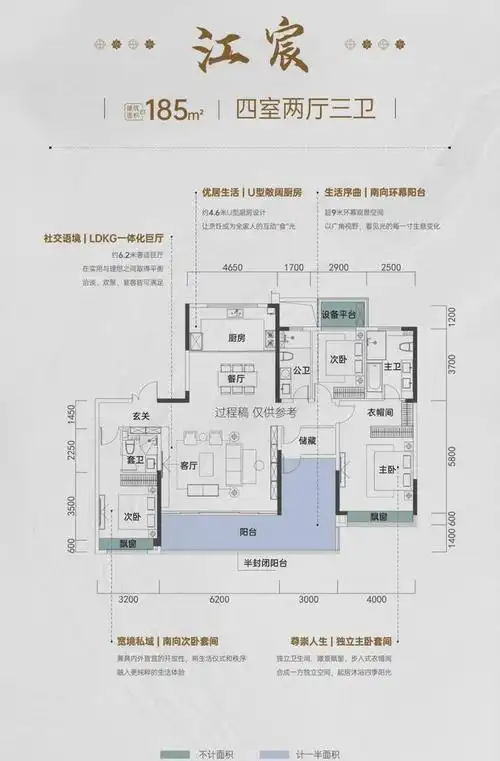 长沙花语江南(花语江南)首页网站|中国铁建花语江南楼盘详情/户型