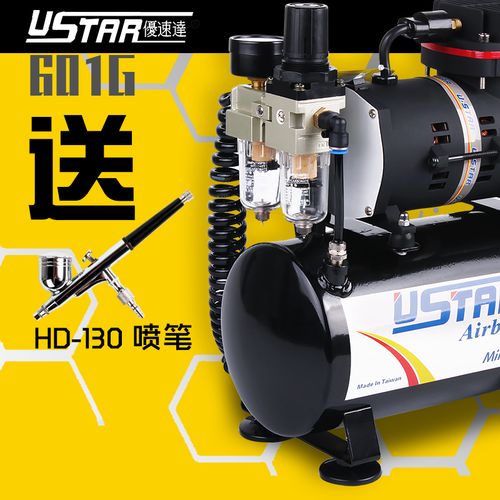 优速达优速达气泵u-601g602g模型上色喷漆气泵带储气罐双活塞式静音