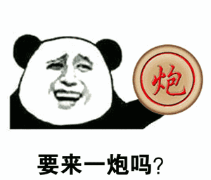 中表情包 - 中微信表情包 - 中qq表情包 - diy斗图 diydoutu.com