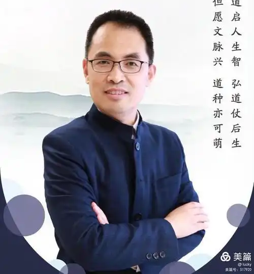 好消息!4月27日郭继承老师来华山国际教育集团演讲