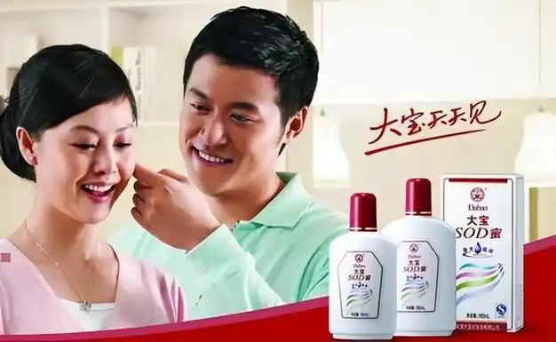 16年前开价23亿卖身外资,曾年销上亿瓶的大宝sod蜜,现状略尴尬|强生