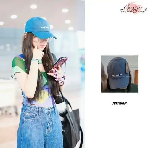 3239343134程潇同款时尚博「230814上海7615印度尼西亚