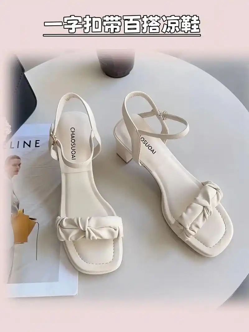一字扣带仙女风凉鞋,让你优雅舒适出行!