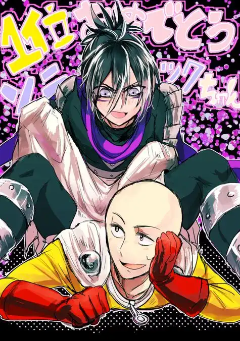 一拳超人 一击男 音速的索尼克 琦玉(贺索尼克荣获人气第一 把图看错