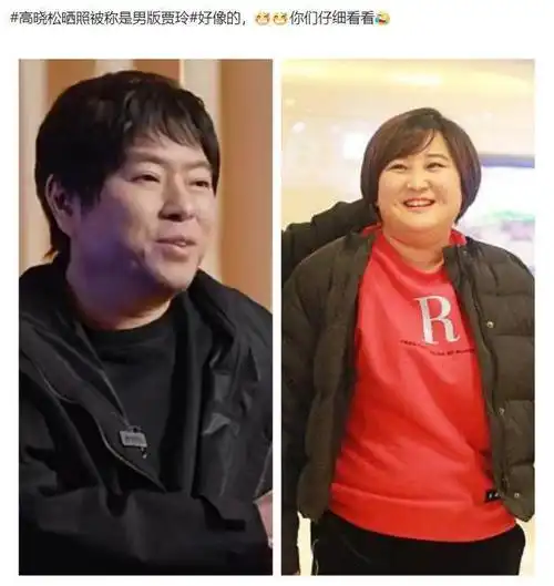 55岁高晓松疑似整容过度眼睛凸出身形暴瘦被称为男版贾玲